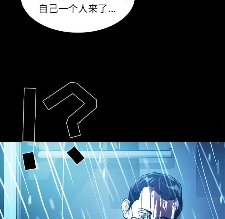RUGAL[顶通]韩漫全集-第 69 话无删减无遮挡章节图片 