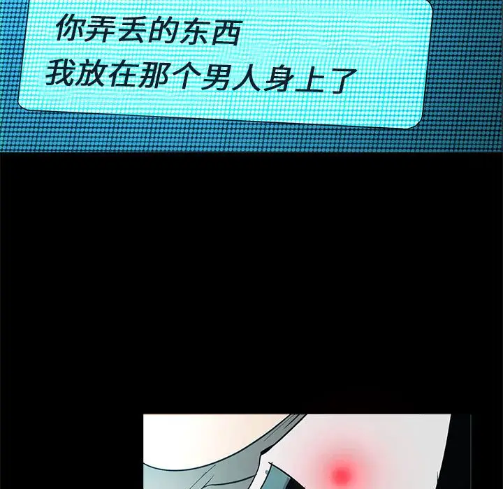 RUGAL[顶通]韩漫全集-第 69 话无删减无遮挡章节图片 