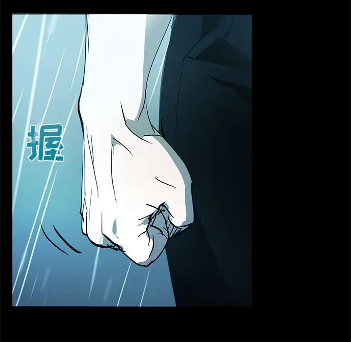 RUGAL[顶通]韩漫全集-第 69 话无删减无遮挡章节图片 