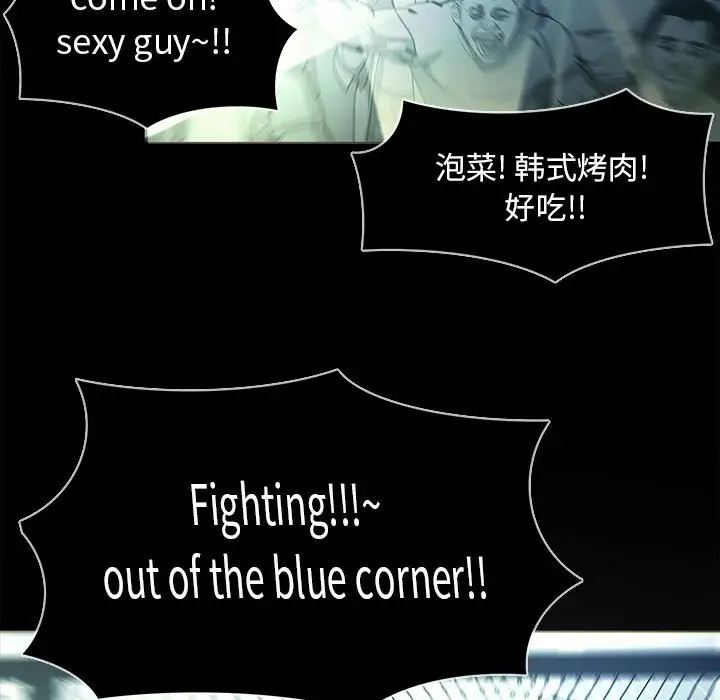 RUGAL[顶通]韩漫全集-第 70 话无删减无遮挡章节图片 