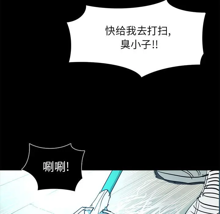 RUGAL[顶通]韩漫全集-第 70 话无删减无遮挡章节图片 