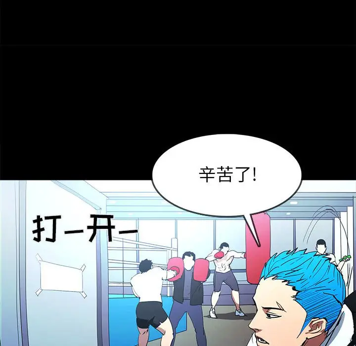 RUGAL[顶通]韩漫全集-第 70 话无删减无遮挡章节图片 