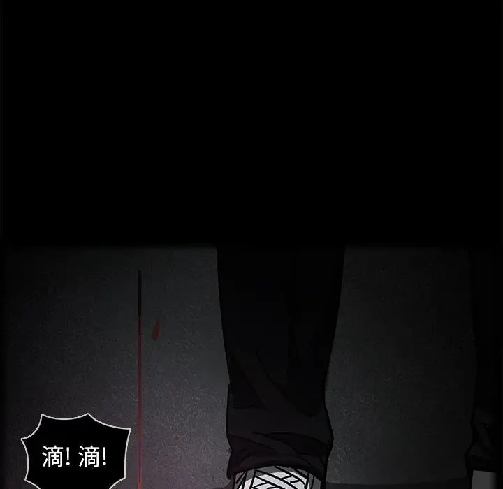 RUGAL[顶通]韩漫全集-第 70 话无删减无遮挡章节图片 