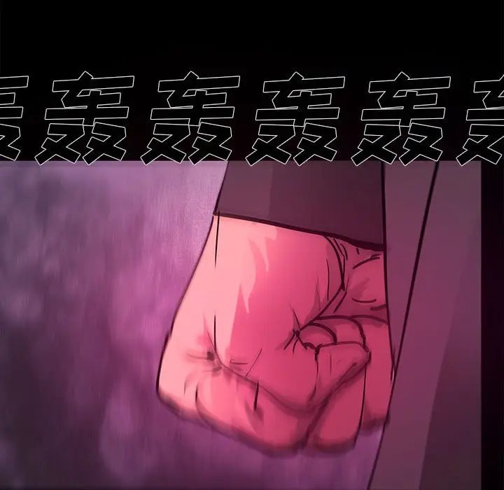 RUGAL[顶通]韩漫全集-第 70 话无删减无遮挡章节图片 