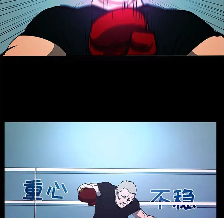 RUGAL[顶通]韩漫全集-第 70 话无删减无遮挡章节图片 