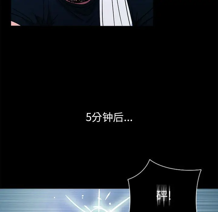 RUGAL[顶通]韩漫全集-第 70 话无删减无遮挡章节图片 