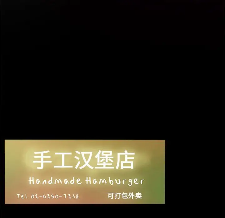 RUGAL[顶通]韩漫全集-第 70 话无删减无遮挡章节图片 