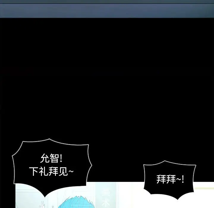 RUGAL[顶通]韩漫全集-第 70 话无删减无遮挡章节图片 