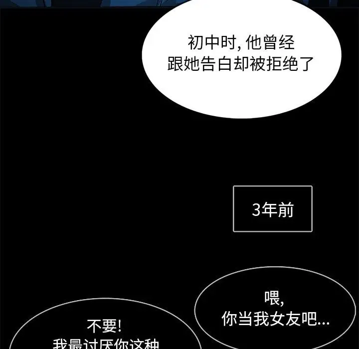 RUGAL[顶通]韩漫全集-第 70 话无删减无遮挡章节图片 