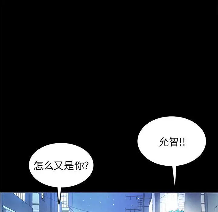 RUGAL[顶通]韩漫全集-第 70 话无删减无遮挡章节图片 