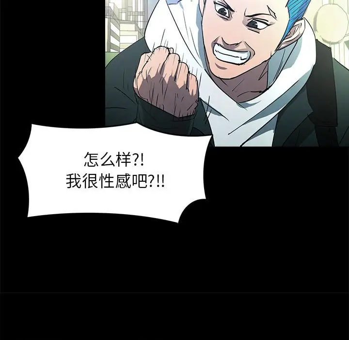 RUGAL[顶通]韩漫全集-第 70 话无删减无遮挡章节图片 