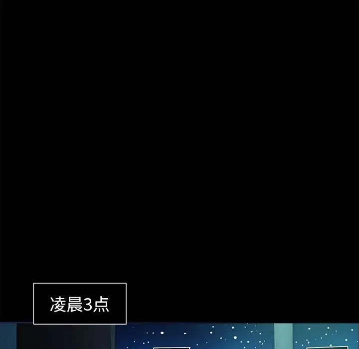 RUGAL[顶通]韩漫全集-第 70 话无删减无遮挡章节图片 