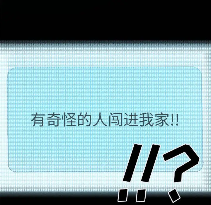 RUGAL[顶通]韩漫全集-第 70 话无删减无遮挡章节图片 
