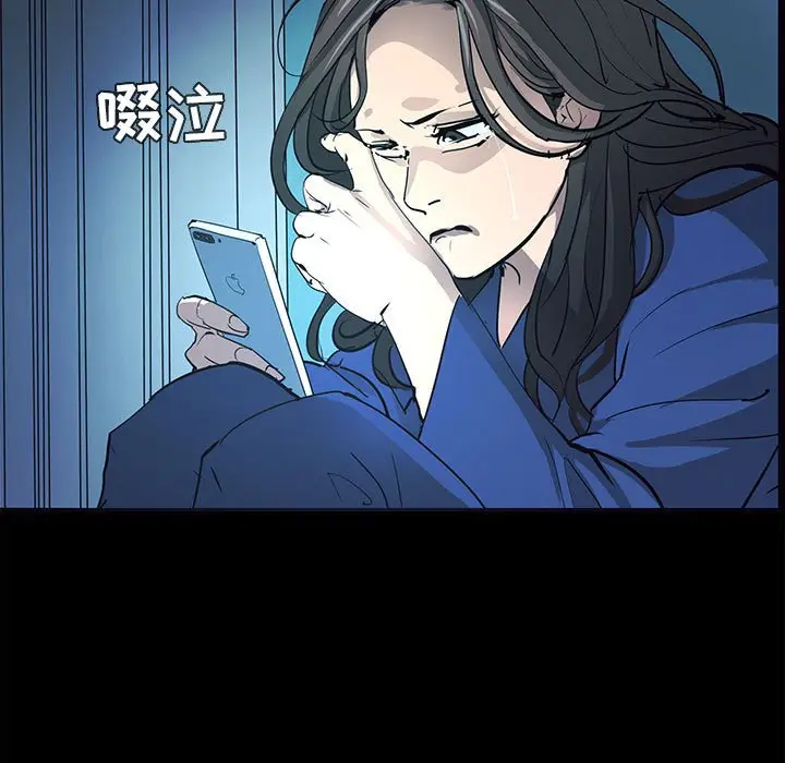 RUGAL[顶通]韩漫全集-第 71 话无删减无遮挡章节图片 