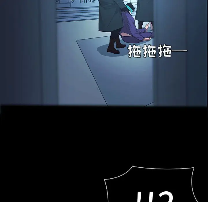 RUGAL[顶通]韩漫全集-第 71 话无删减无遮挡章节图片 