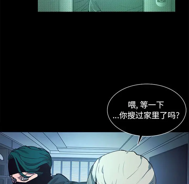 RUGAL[顶通]韩漫全集-第 71 话无删减无遮挡章节图片 