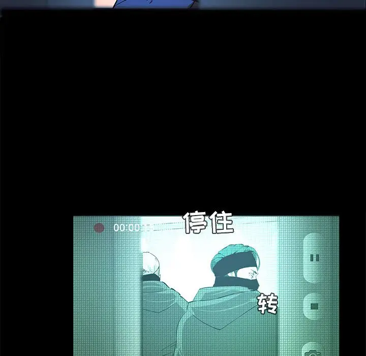 RUGAL[顶通]韩漫全集-第 71 话无删减无遮挡章节图片 