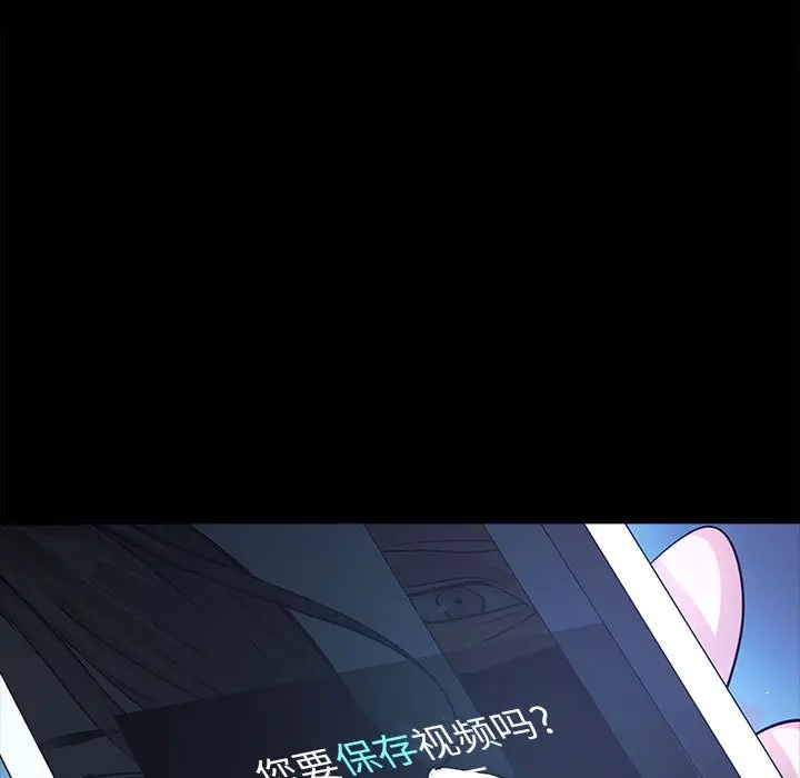 RUGAL[顶通]韩漫全集-第 71 话无删减无遮挡章节图片 