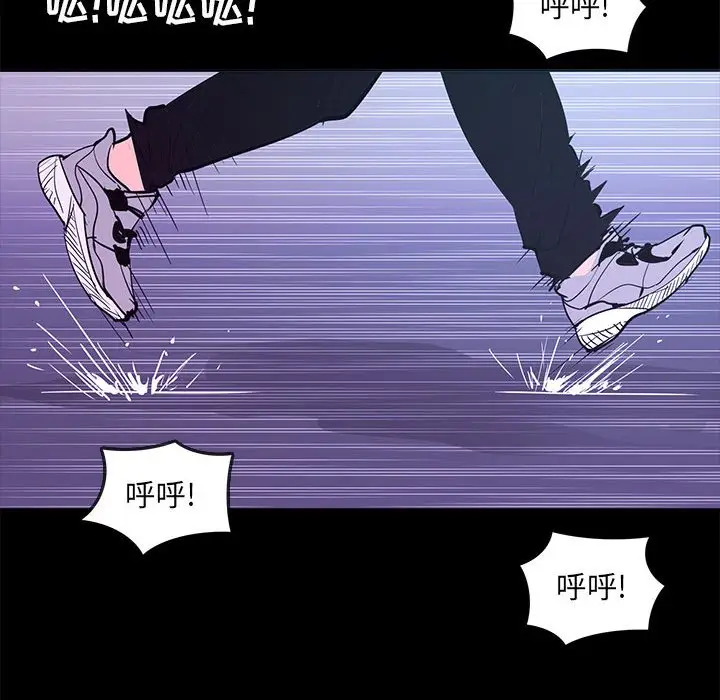 RUGAL[顶通]韩漫全集-第 71 话无删减无遮挡章节图片 