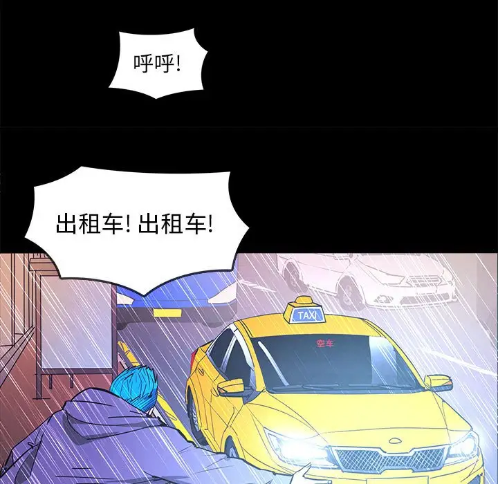 RUGAL[顶通]韩漫全集-第 71 话无删减无遮挡章节图片 