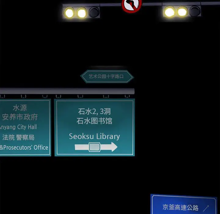 RUGAL[顶通]韩漫全集-第 71 话无删减无遮挡章节图片 