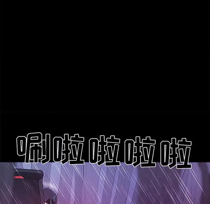RUGAL[顶通]韩漫全集-第 71 话无删减无遮挡章节图片 