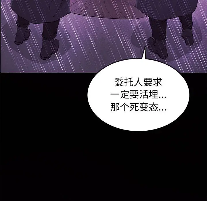 RUGAL[顶通]韩漫全集-第 71 话无删减无遮挡章节图片 