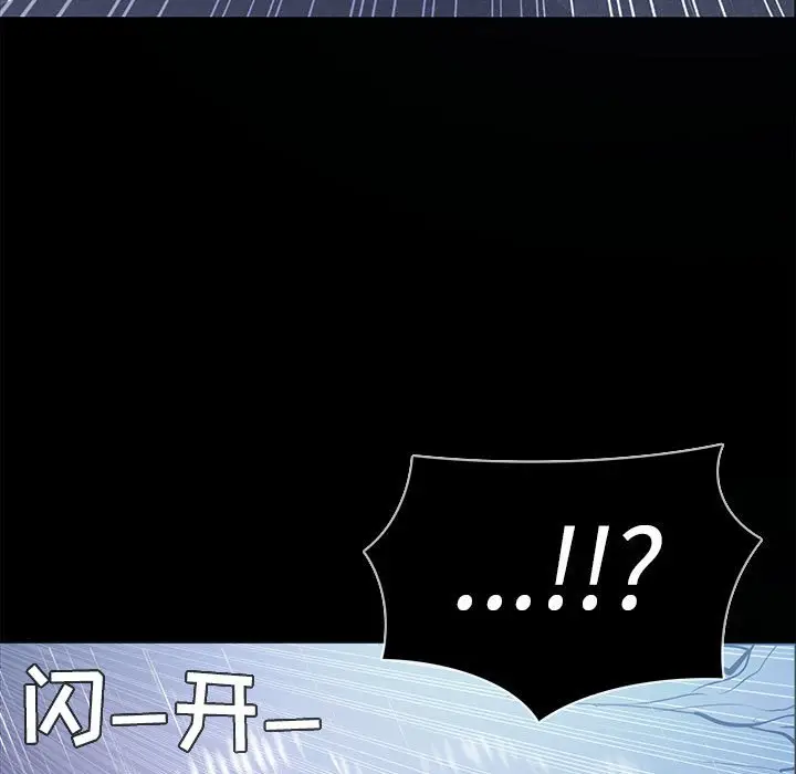 RUGAL[顶通]韩漫全集-第 71 话无删减无遮挡章节图片 