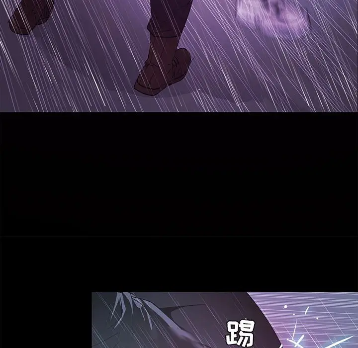 RUGAL[顶通]韩漫全集-第 71 话无删减无遮挡章节图片 