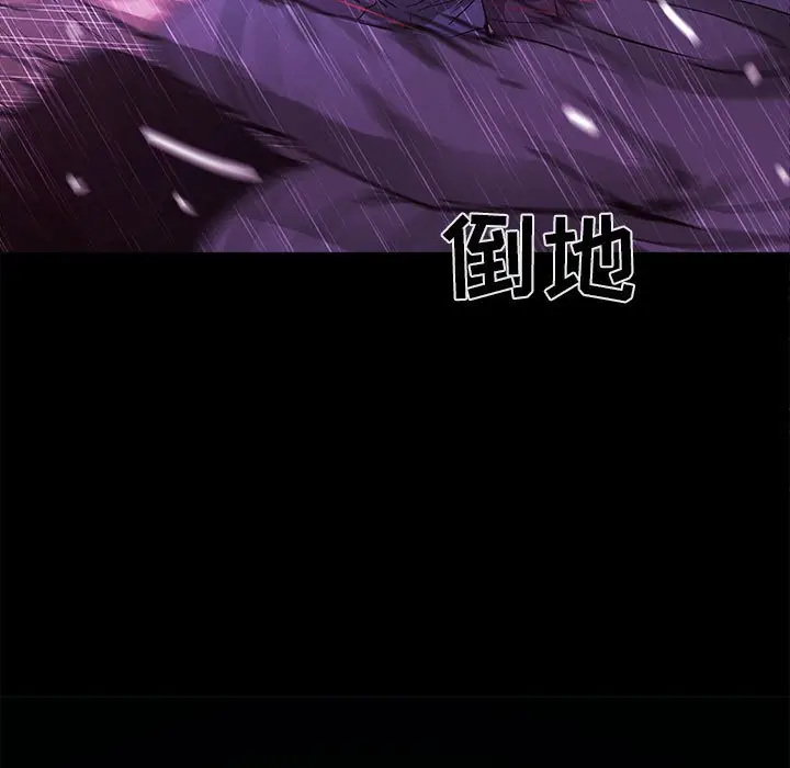 RUGAL[顶通]韩漫全集-第 71 话无删减无遮挡章节图片 