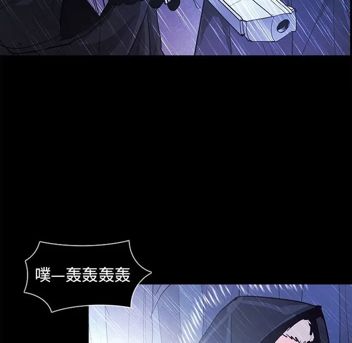 RUGAL[顶通]韩漫全集-第 71 话无删减无遮挡章节图片 