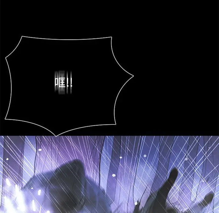 RUGAL[顶通]韩漫全集-第 71 话无删减无遮挡章节图片 