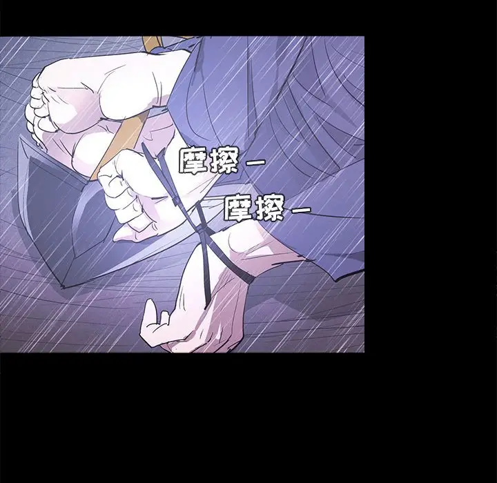 RUGAL[顶通]韩漫全集-第 71 话无删减无遮挡章节图片 