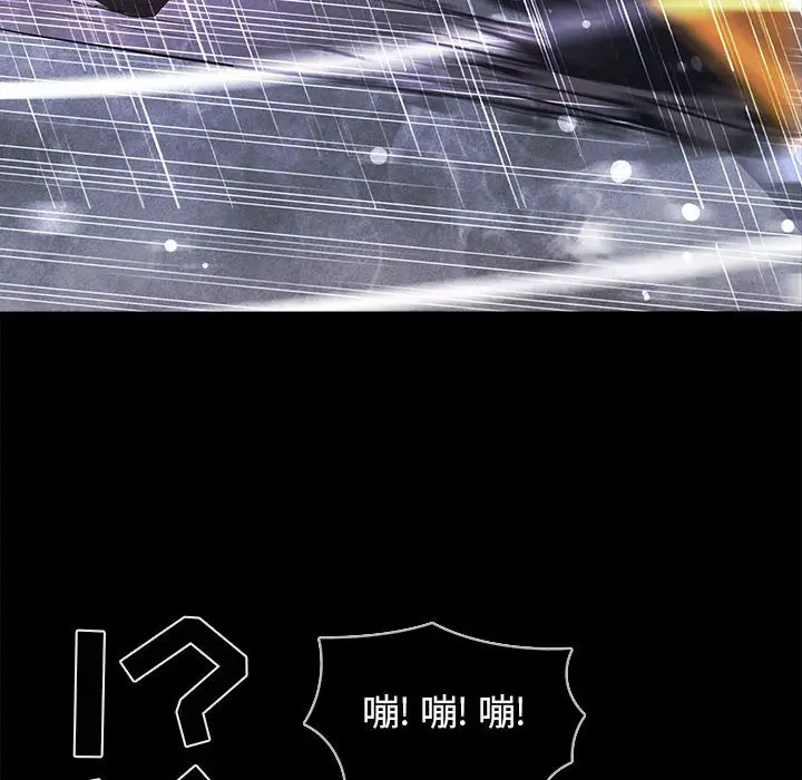RUGAL[顶通]韩漫全集-第 71 话无删减无遮挡章节图片 