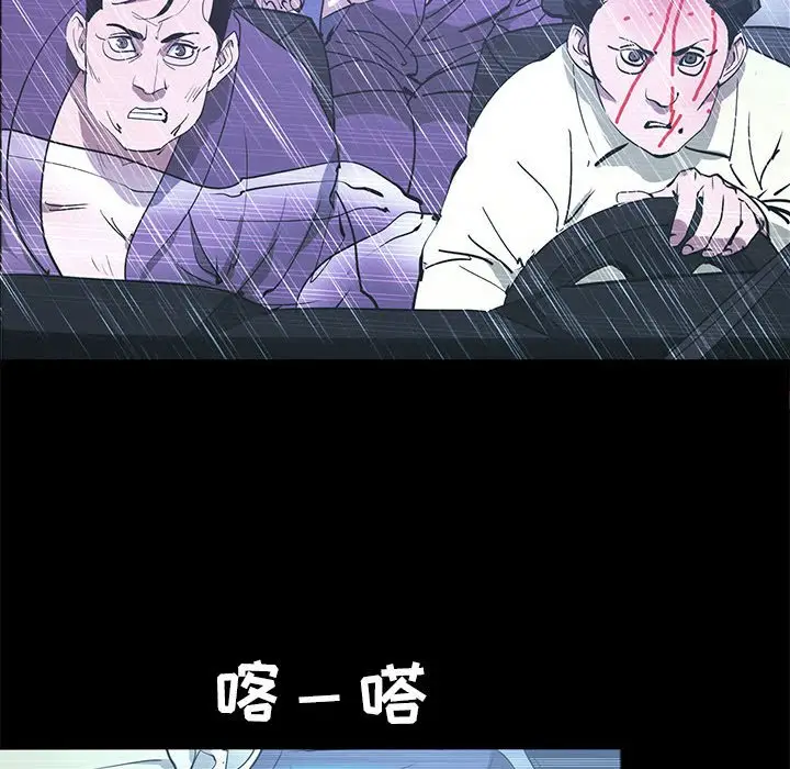 RUGAL[顶通]韩漫全集-第 71 话无删减无遮挡章节图片 