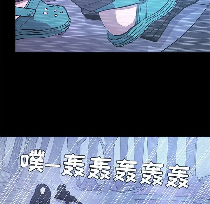 RUGAL[顶通]韩漫全集-第 71 话无删减无遮挡章节图片 