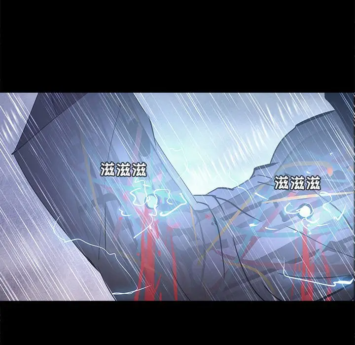 RUGAL[顶通]韩漫全集-第 71 话无删减无遮挡章节图片 