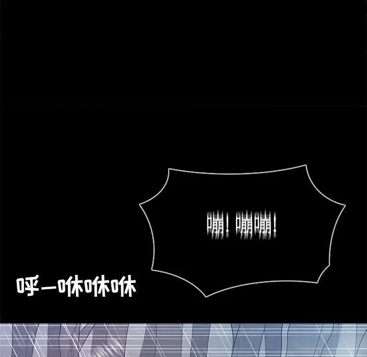 RUGAL[顶通]韩漫全集-第 71 话无删减无遮挡章节图片 
