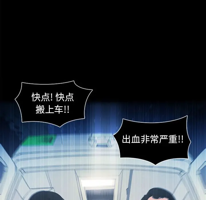 RUGAL[顶通]韩漫全集-第 71 话无删减无遮挡章节图片 