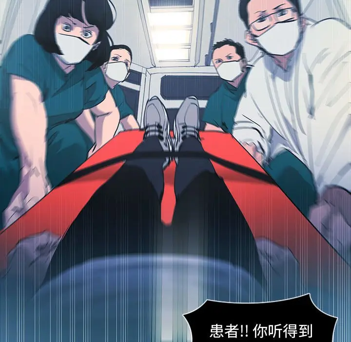 RUGAL[顶通]韩漫全集-第 71 话无删减无遮挡章节图片 