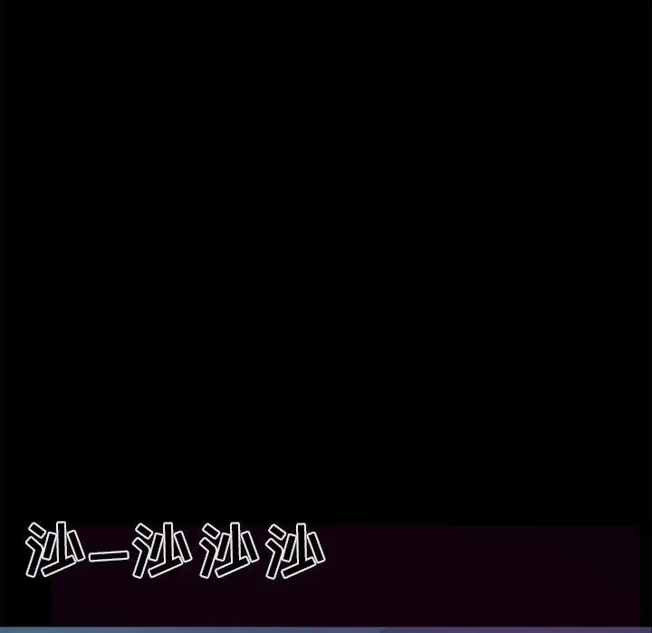 RUGAL[顶通]韩漫全集-第 71 话无删减无遮挡章节图片 