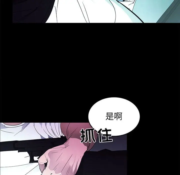 RUGAL[顶通]韩漫全集-第 72 话无删减无遮挡章节图片 