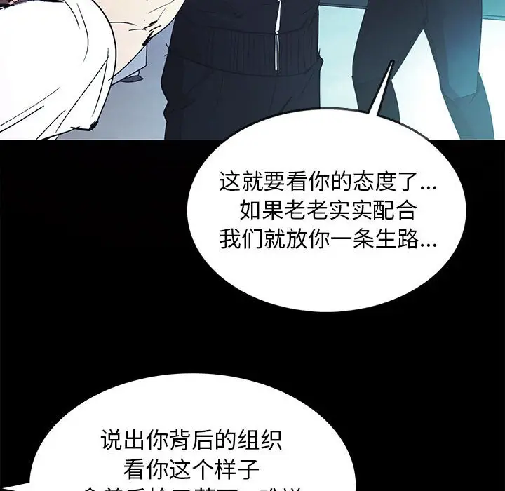 RUGAL[顶通]韩漫全集-第 72 话无删减无遮挡章节图片 