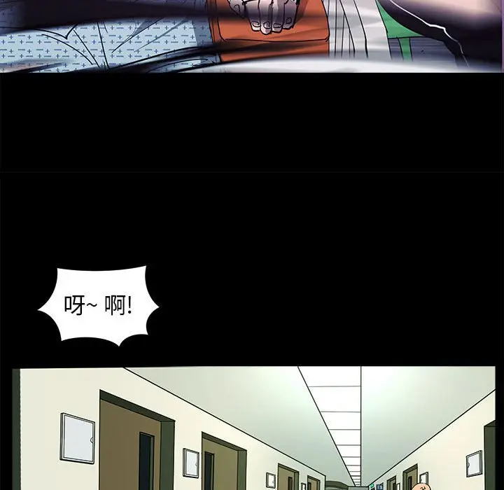 RUGAL[顶通]韩漫全集-第 72 话无删减无遮挡章节图片 