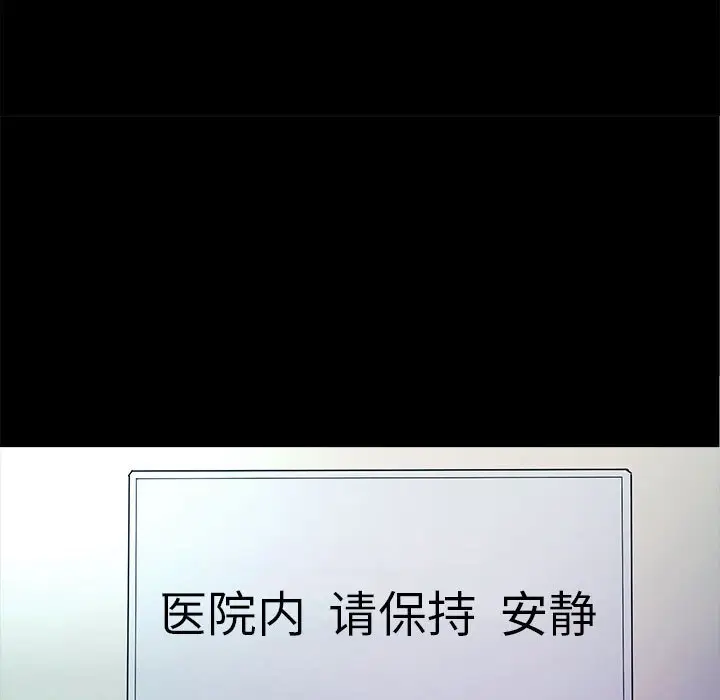 RUGAL[顶通]韩漫全集-第 72 话无删减无遮挡章节图片 