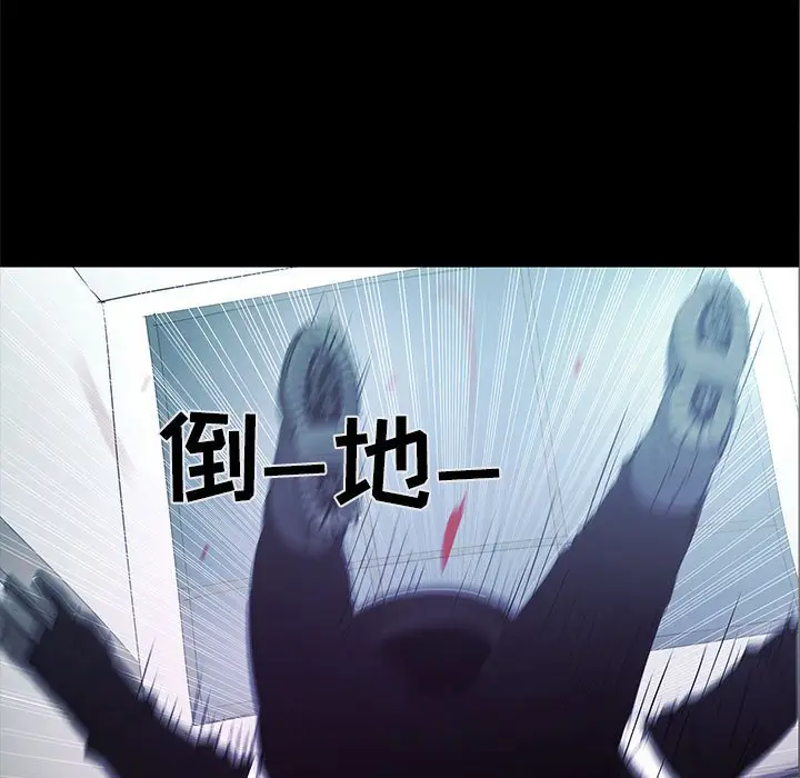 RUGAL[顶通]韩漫全集-第 72 话无删减无遮挡章节图片 