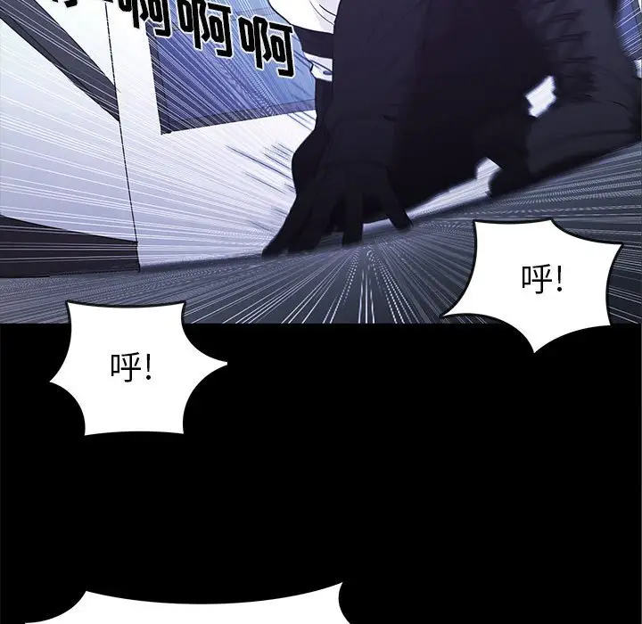 RUGAL[顶通]韩漫全集-第 72 话无删减无遮挡章节图片 