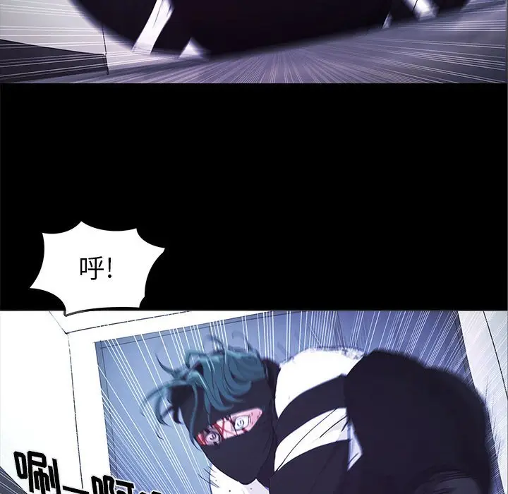 RUGAL[顶通]韩漫全集-第 72 话无删减无遮挡章节图片 