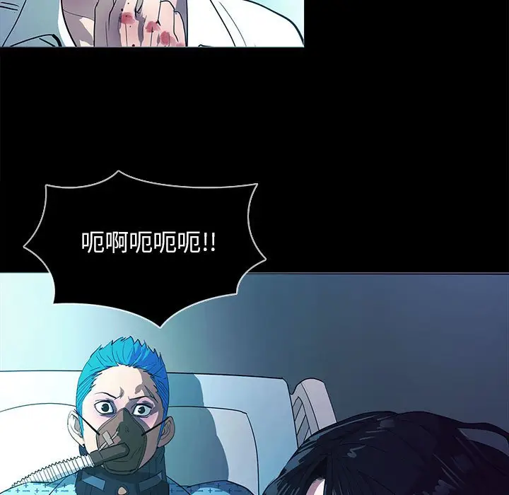 RUGAL[顶通]韩漫全集-第 72 话无删减无遮挡章节图片 