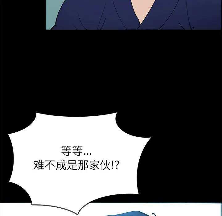 RUGAL[顶通]韩漫全集-第 72 话无删减无遮挡章节图片 